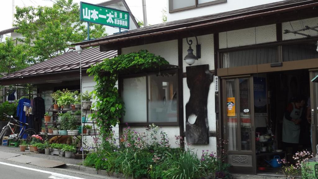 Hotel Yoneyamakan Kusatsu  Exterior foto